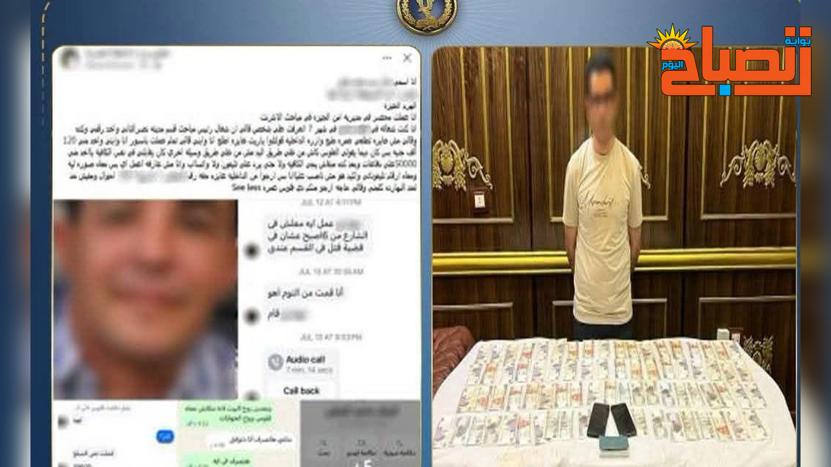 مسجل جنائي ينصب علي راغبي المتعة منتحل صفة ضابط شرطة